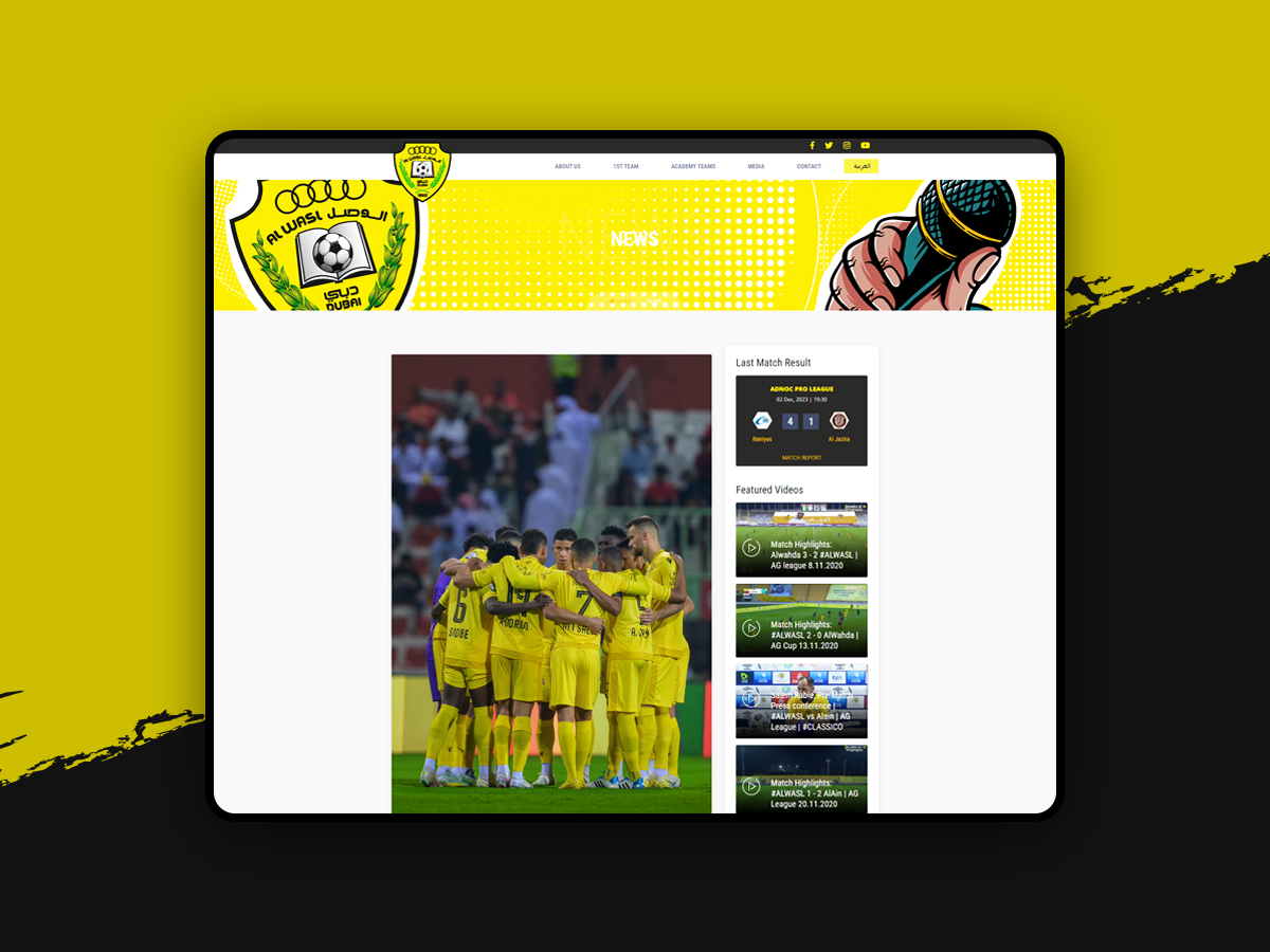 Football Club Website image3